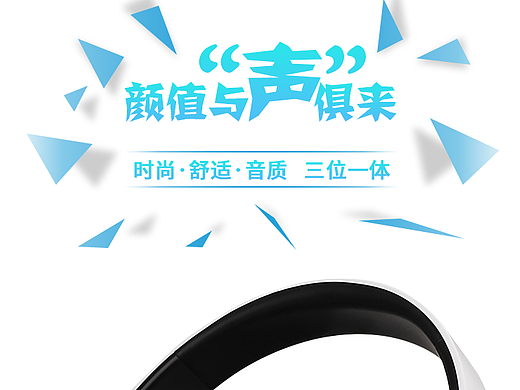 学习时练习的淘宝详情页