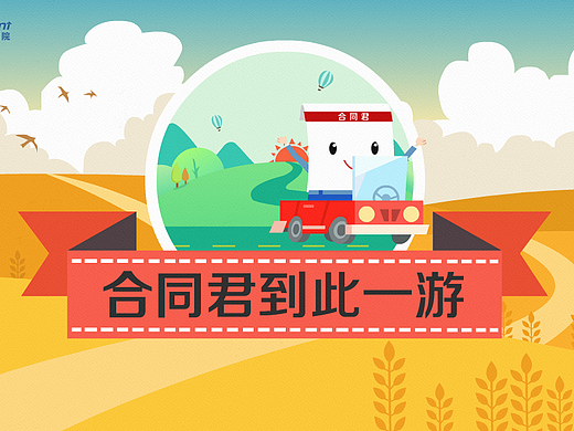 16年部分企业动画课程封面设计