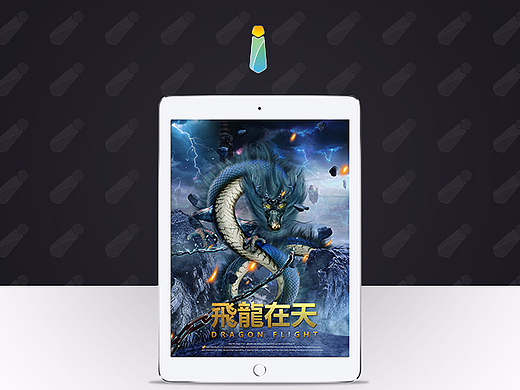 电影海报—海报合成