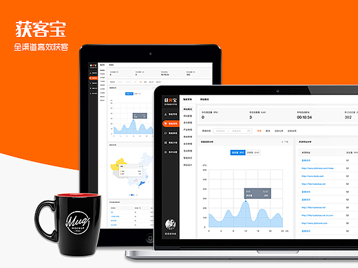 获客宝营销平台（个人主页-ZMjIxODk3MDg=） - 企业官网 - 站酷设计师Blackgirl_Fee原创素材 - 站酷ZCOOL