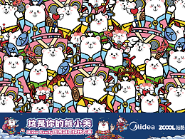 毕设有关
