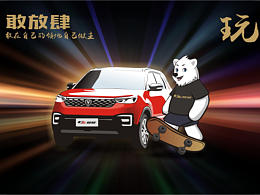 熊五