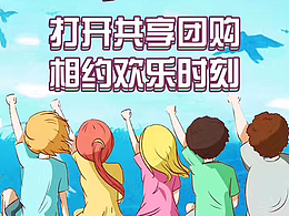 七月畢業(yè)季熱點(diǎn)宣傳圖
