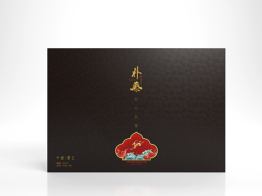 如心如意朴泰酒