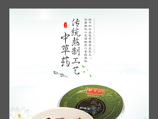 123..（个人主页-ZMjMyNDQyMjQ=） - 电商 - 站酷设计师沙麻原创素材 - 站酷ZCOOL