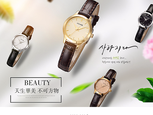 首飾詳情頁(yè)（個(gè)人主頁(yè)-ZMjM4NTkyMjQ=） - 其他平面 - 站酷設(shè)計(jì)師哆唻米原創(chuàng)素材 - 站酷ZCOOL