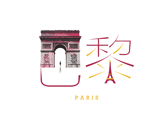 印象城市
