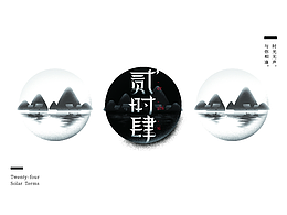 毕设参考