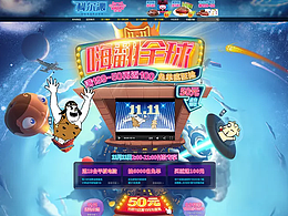 首页