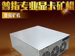 電子數(shù)碼詳情頁(yè)