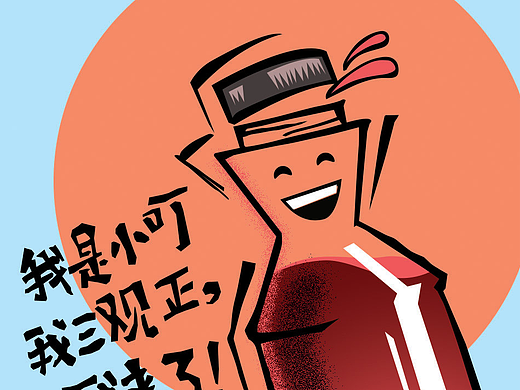 小叮来了，饮品包装设计