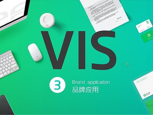 四叶草车险视觉识别系统Vi0.2