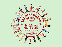 Ai扁平化插图,云南常见少数民族插图,蜂蜜产品插图