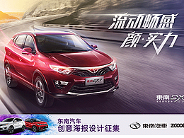 流动畅感 颜实力