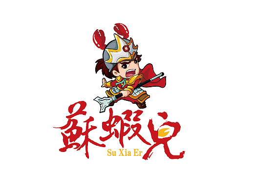 苏虾儿logo-龙虾店logo