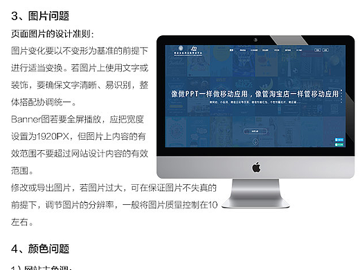 官网网页设计规范(个人主页-ZMjI5MzAyMjQ=) - 企业官网 - 站酷设计师I梅娃卡I原创素材 - 站酷ZCOOL
