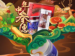 首页