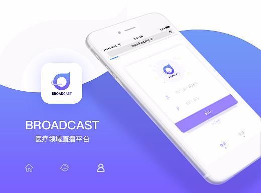 醫(yī)療領(lǐng)域直播平臺（個人主頁-ZMjE2NzcwODg=） - APP界面 - 站酷設(shè)計師葉大蛋原創(chuàng)素材 - 站酷ZCOOL