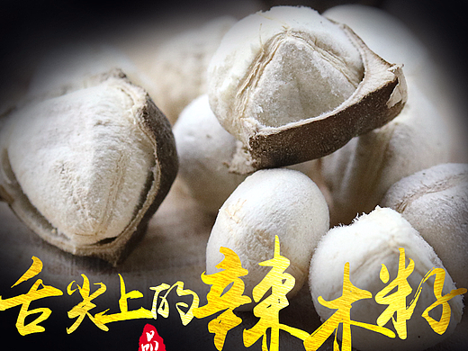 直通車（個人主頁-ZMjIzMjE4ODg=） - 其他平面 - 站酷設(shè)計師牙根原創(chuàng)素材 - 站酷ZCOOL