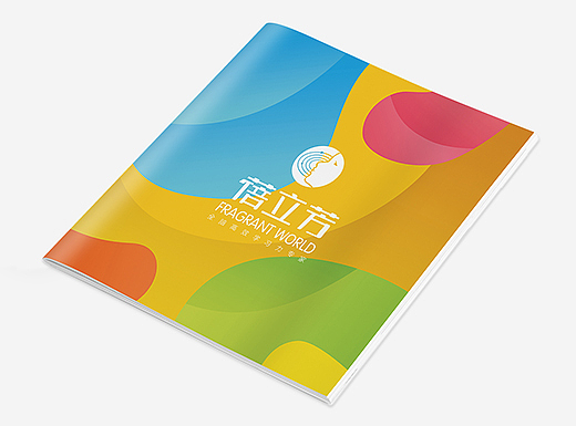 【蓓立方教育】企业宣传画册