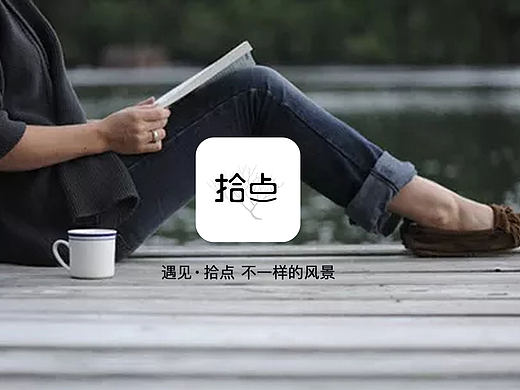 拾點(diǎn)閱讀app（個(gè)人主頁-ZMjMzNzQzMjA=） - APP界面 - 站酷設(shè)計(jì)師達(dá)F奇原創(chuàng)素材 - 站酷ZCOOL