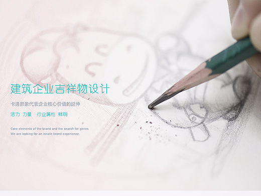 牛牛吉祥物形象