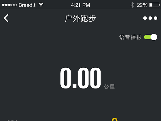 好家庭健身APP：一级页面-跑步