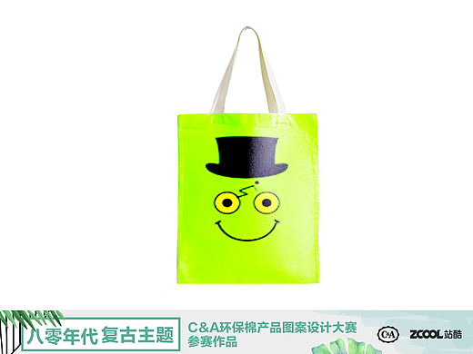 绿色环保，低碳出行