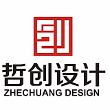 哲创酒店设计的头像