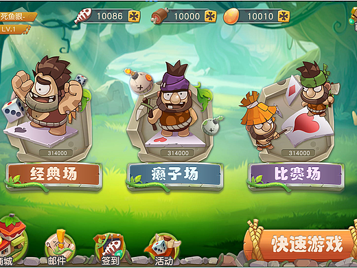 小组原创棋牌作品
