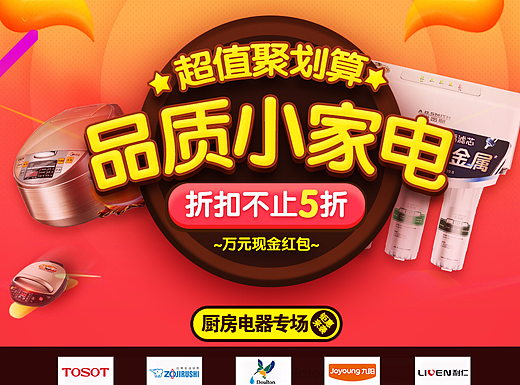 13（个人主页-ZMjI0MjA1NjQ=） - 海报 - 站酷设计师Rjanykey原创素材 - 站酷ZCOOL