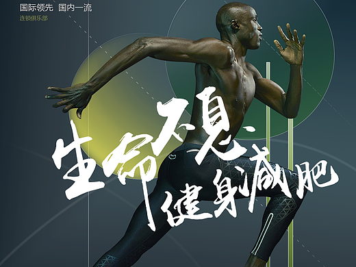 海报（个人主页-ZMjI2NjEzMTY=） - 海报 - 站酷设计师919272403原创素材 - 站酷ZCOOL