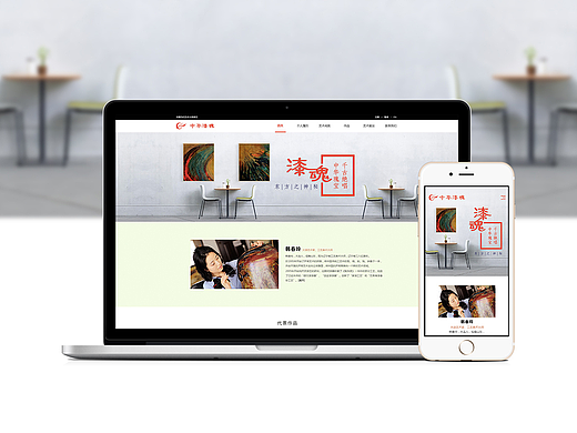 个人网站/官网 网页设计 首页 PC端/移动端