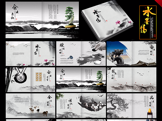 画册排版设计必看的5大绝招