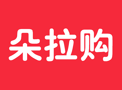 朵拉购商城app（个人主页-ZMjMxMDYwNzI=） - APP界面 - 站酷设计师浅小墨原创素材 - 站酷ZCOOL