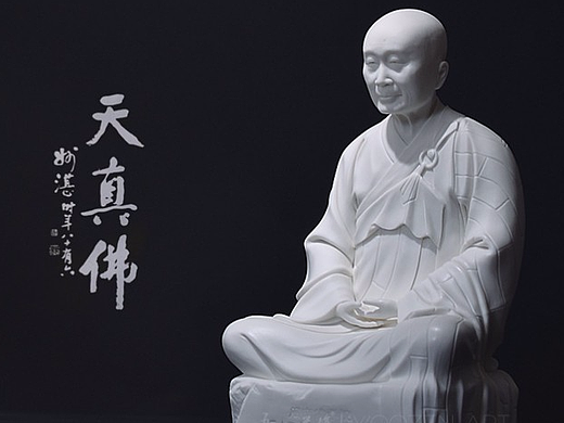 【限量版】 妙湛老和尚  法相 雕塑陶瓷工艺品