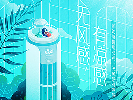 插画