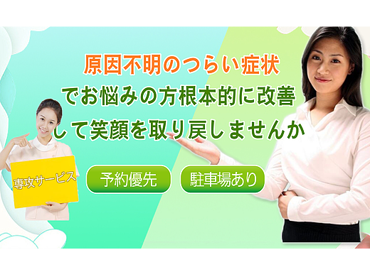 banner 我的网页设计 医疗类