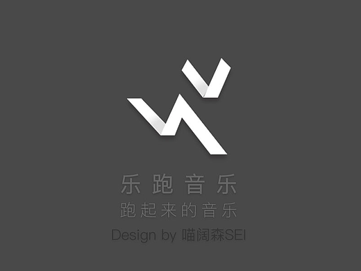 【拿到交互稿后的练习】乐跑音乐