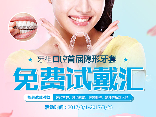 微信广告，朋友圈，创意