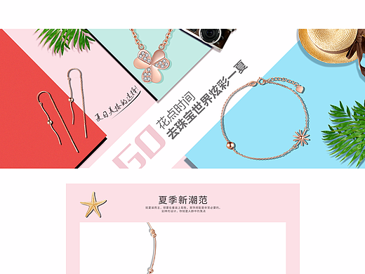 练习18k玫瑰金首页