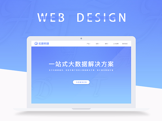 网页/动效