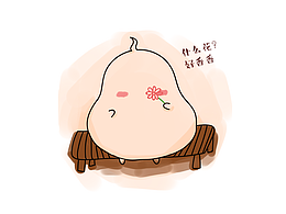胃