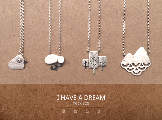 I have a dream-首饰设计
