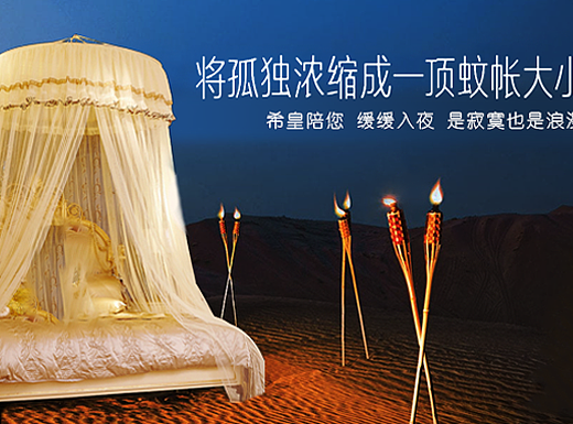 banner redesign（個(gè)人主頁-ZMjI4NDE1MTI=） - 運(yùn)營設(shè)計(jì) - 站酷設(shè)計(jì)師山狂黑笑原創(chuàng)素材 - 站酷ZCOOL