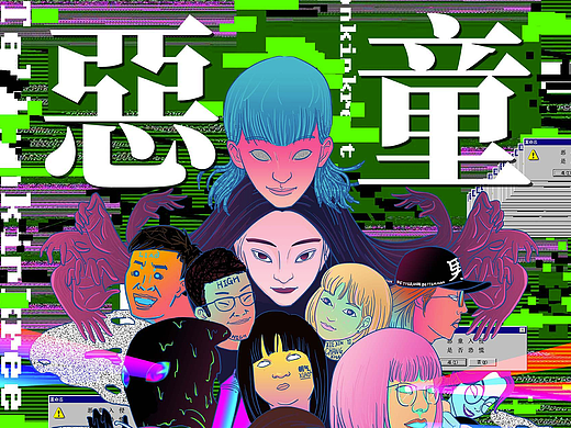 B-GROUP2017开业海报