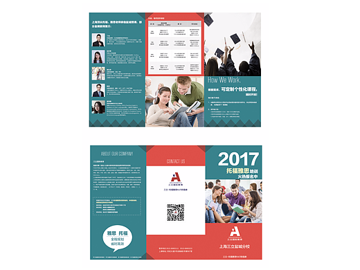 留学专项（个人主页-ZMjIyOTU4MDA=） - 宣传物料 - 站酷设计师就是我今天原创素材 - 站酷ZCOOL