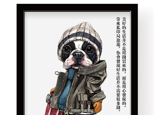 平面设计X展架