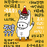 精分大表哥的头像