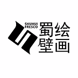 蜀绘壁画的头像